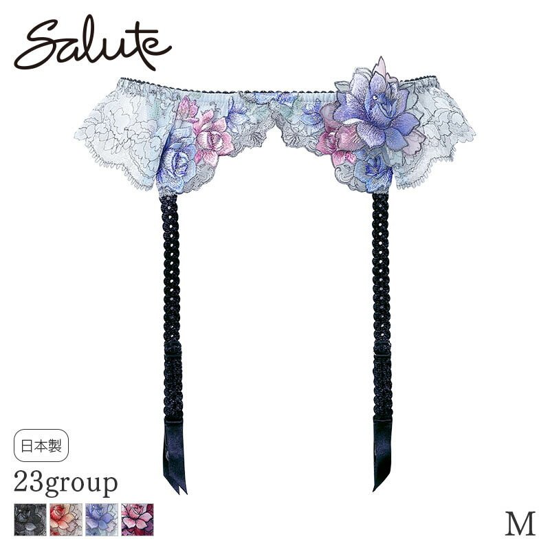 楽天市場】サルート ガーターベルト（サイズ（S/M/L）M）の通販
