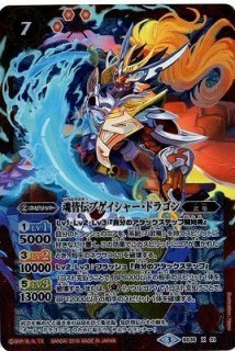 BSC32]俺たちのキセキ - カードラッシュ[バトルスピリッツ]