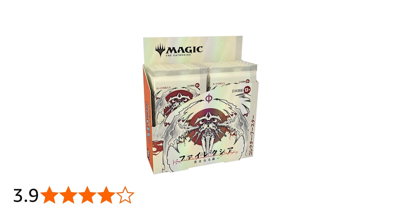 Amazon.co.jp: マジック:ザ・ギャザリング ファイレクシア:完全なる