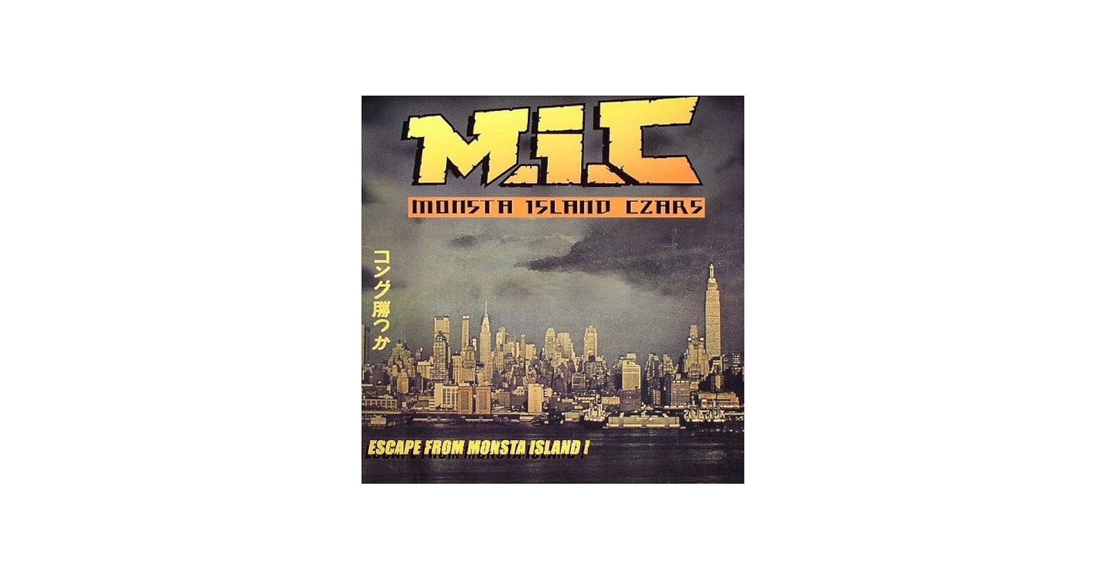 Monsta Island Czars ( MIC ) - Escape From Monsta Island! - Amazon