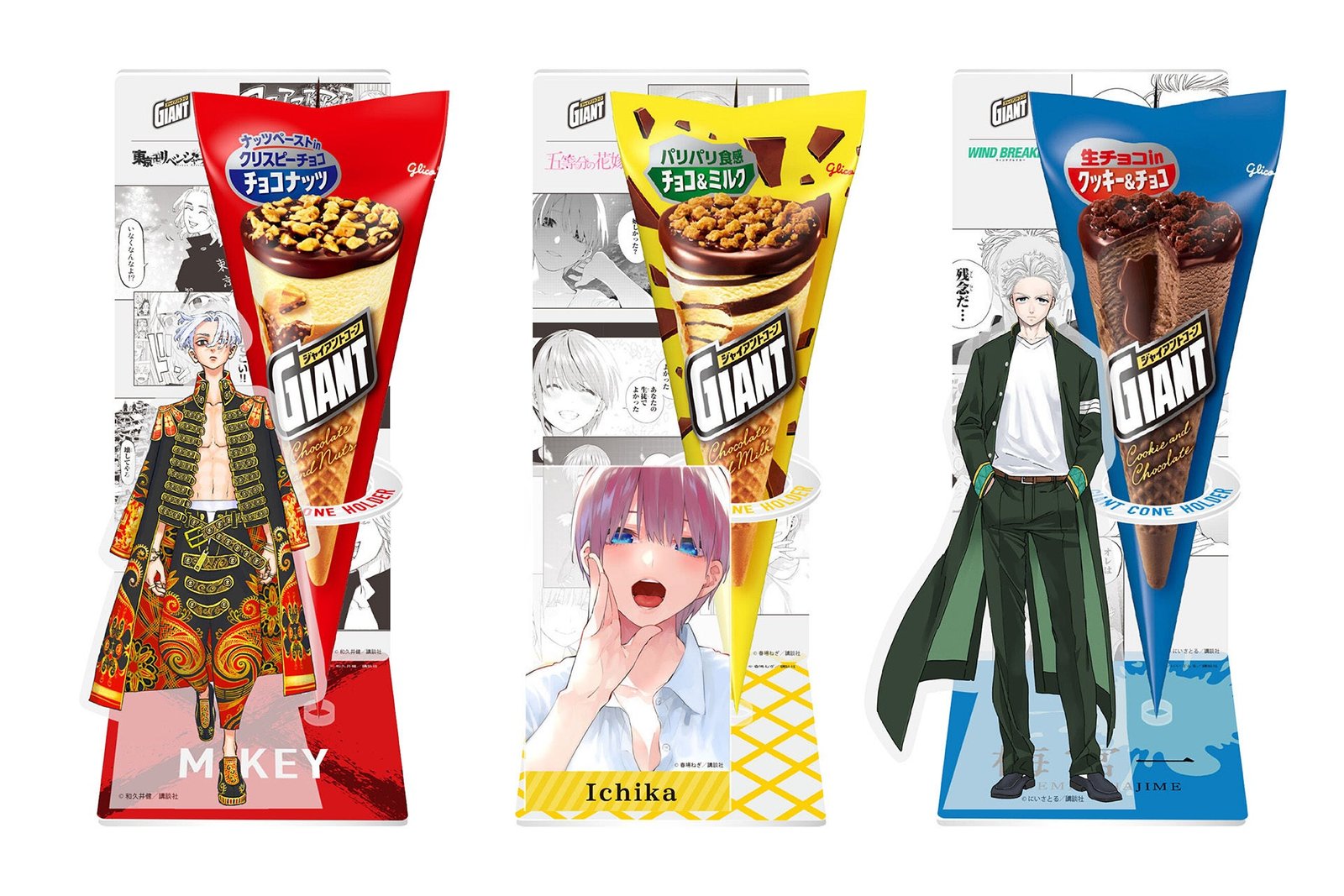 ザクザク感で魂を燃やせ！無敵のオールスターズキャンペーン」 3月24日