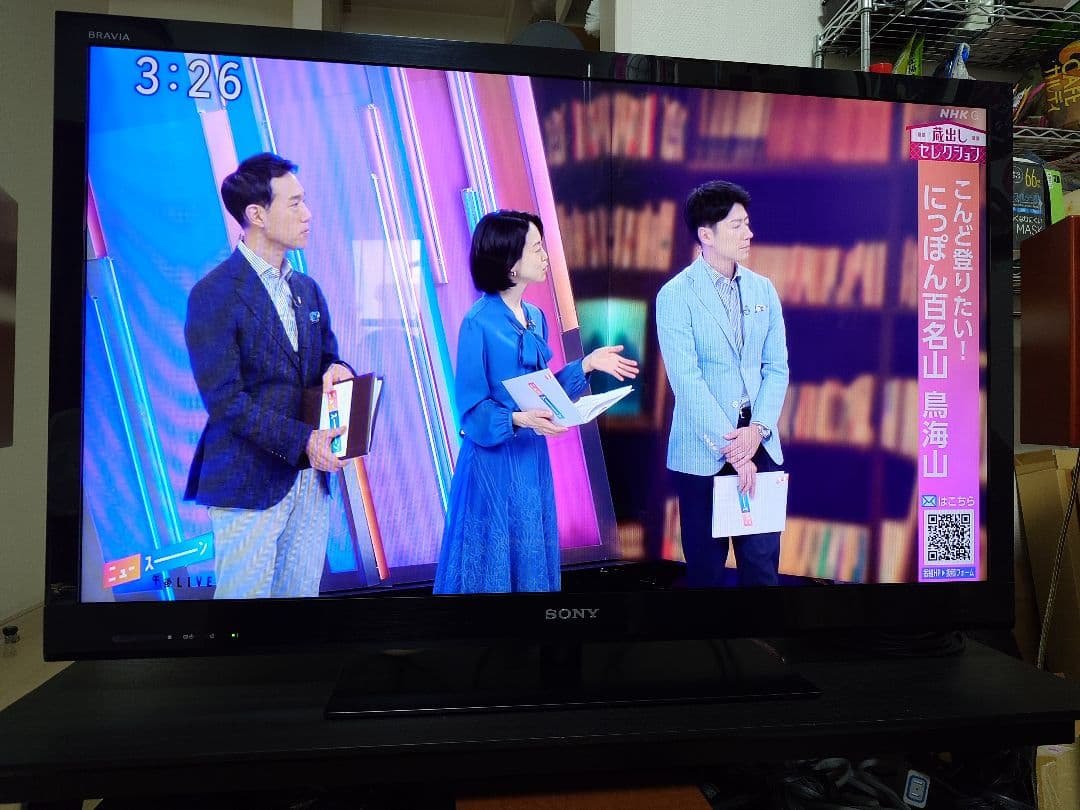 液晶テレビ BRAVIA 40インチ KDL-40HX720