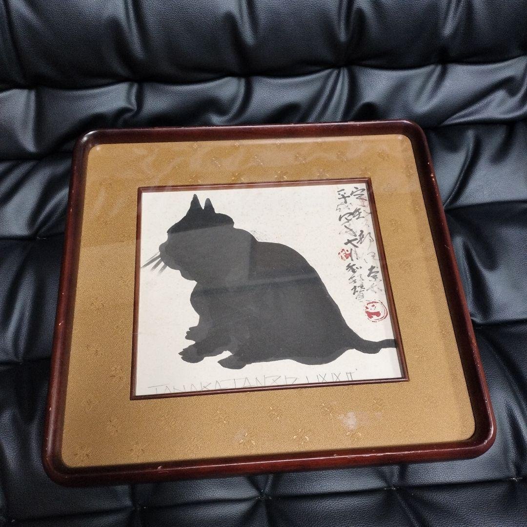 田中坦三 猫 アンティーク 直筆 骨董 色紙 額付き 壁掛け 猫と本 クラシック 壁掛 絵 額絵 ラウンド 楕円 | 世界の猫祭コチ