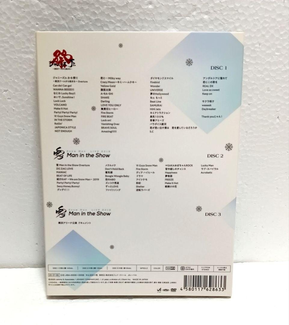 ぴ*く様 【正規品】 Man 素顔4 Man盤 DVD