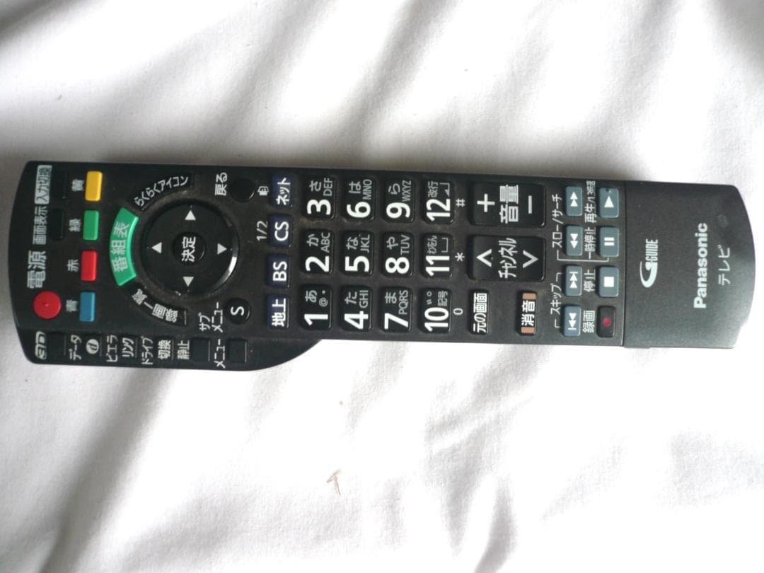 地域限定！☆パナソニック・TH-P50VT3 50インチ　☆配達設置込み